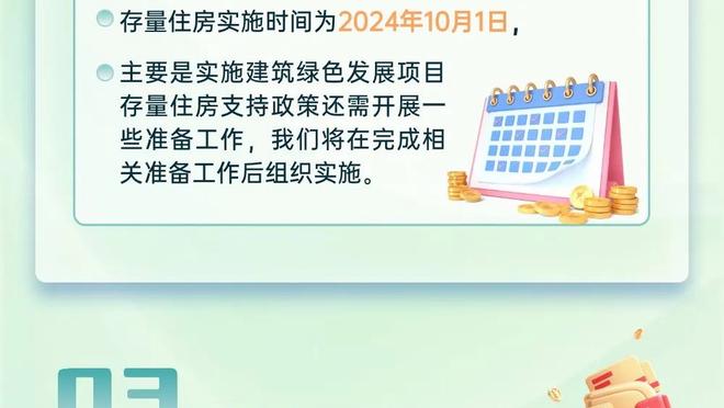 莱夫利：东契奇很有竞争力&他总想赢 总是试图打出正确的比赛